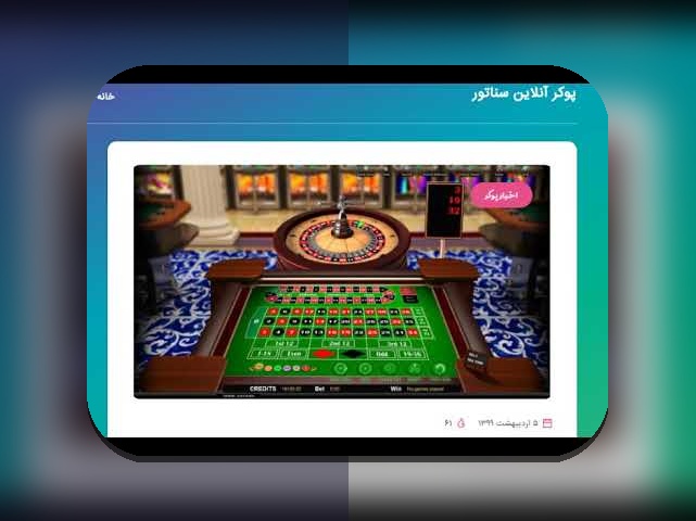 کاملترین راهنمای آشنایی با سایت بازی شرطی پاسور: چگونه از این پلتفرمها بهرهمند شویم؟